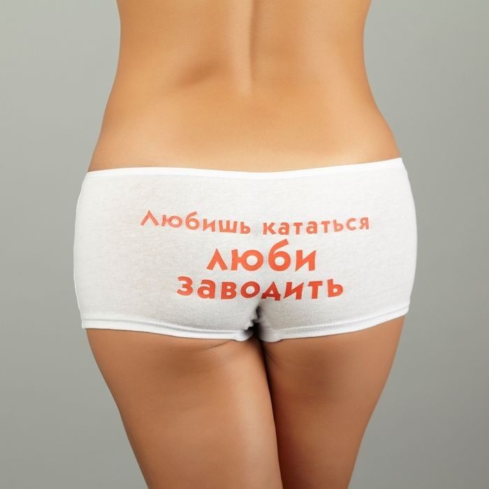 Юбишь кататься