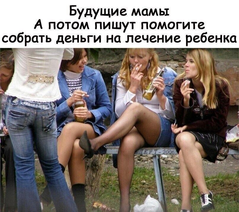 Будущие мамы А потом пишут помогите собрать деньги на лечение ребенка