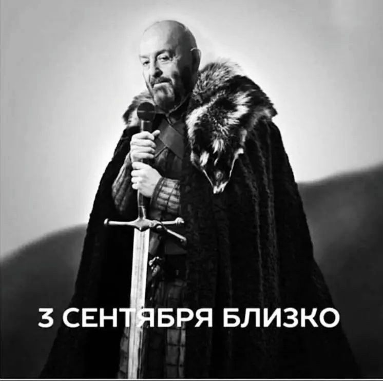 3 СЕН БРЯ БЛИЗКО