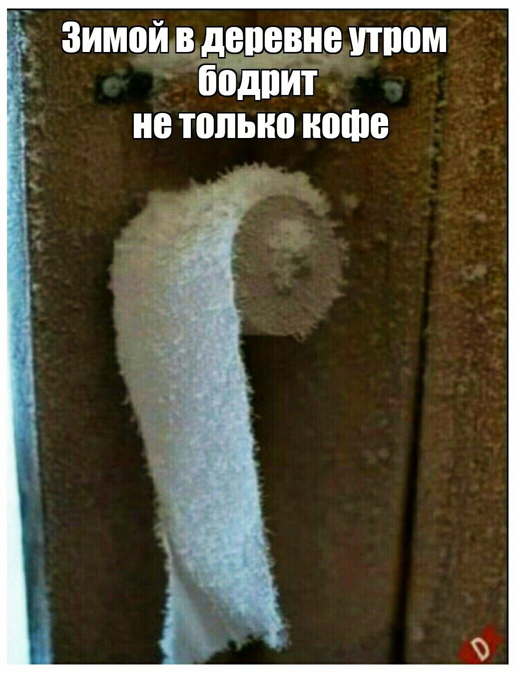 Зимцйддвпвыщтом бодрит не только ноте