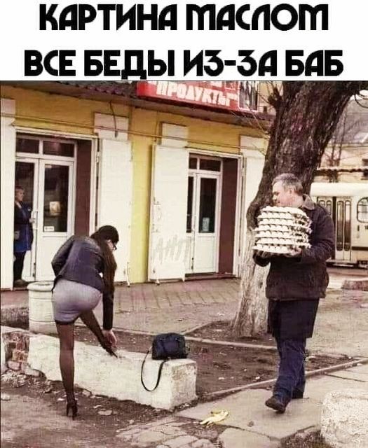 КдРТИНд тдспот ВСЕ БЕЫ_ИЗ9 БдБ