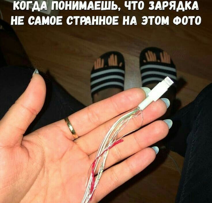 КОГ АА ПОНИМАЕШЬ ЧТО ЗАРЯАКА НЕ САМОЕ ОТРАННОЕ НА ЭТОМ ФОТО