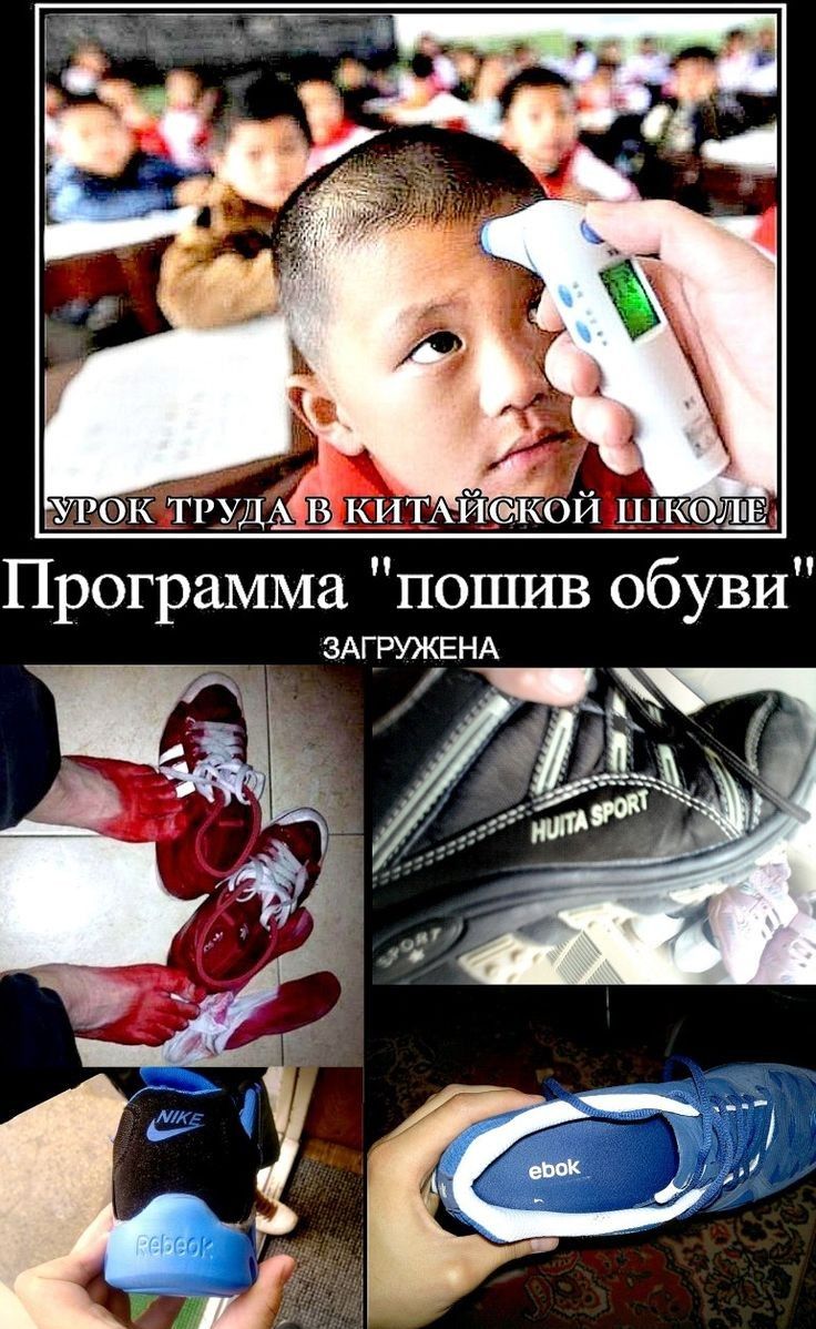 _ ок тгудддкит йщпюй шш Программа попшв обуви ЗАГРУЖЕНА