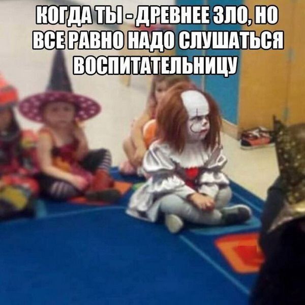 ШіТдд ТЫ дЕЕВНЕЕЪ Зло ВСЕ гпвно 0 ВШШТЬВП ВОВПИТМШЬНГЦУ