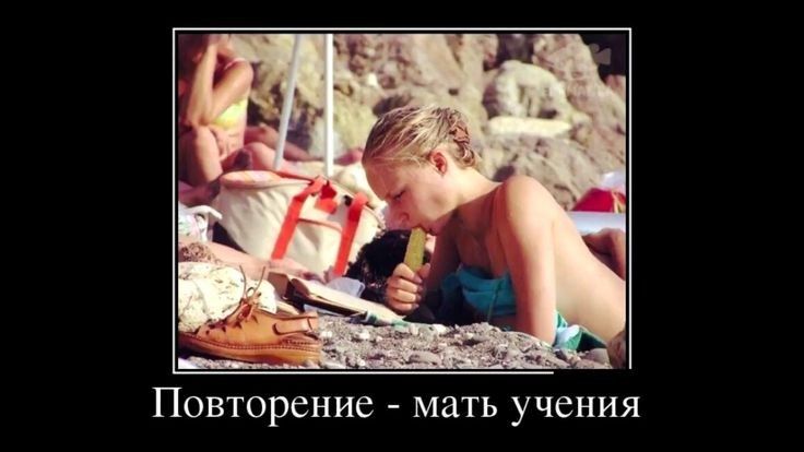 ПОВТОРСНИС МЗТЬ УЧЁНИЯ
