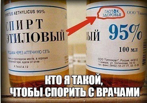 ишспезвч пирт ЧТОБЫ ___0_И ЁВЕАЧМШ