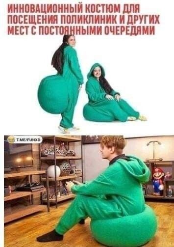 пк