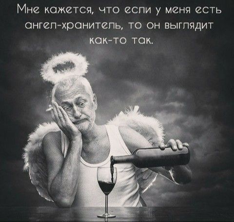 Мне КОЖЕТСЯ ЧТО ЙСПИ у МЁНП ВСТЬ ОНГИПХООНИТЁПЬ ТО ОН ЕЫГПЯДИТ как то так