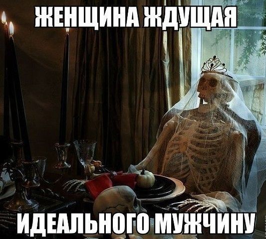 жшщинд ждушипа