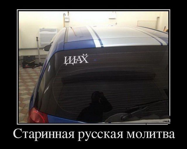 Старинная русская молитва