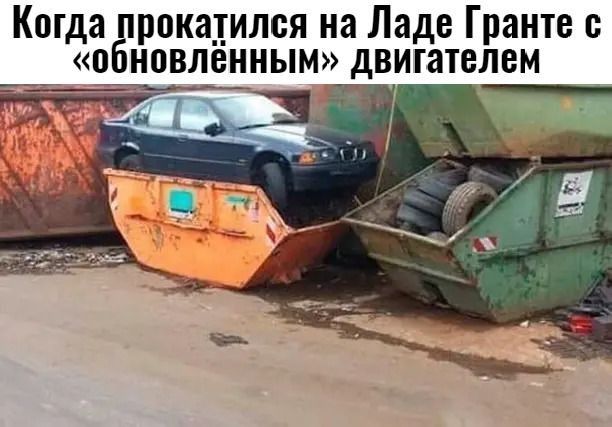 Когда рокадился иа Ладе Гранта _ о новленным двигателем