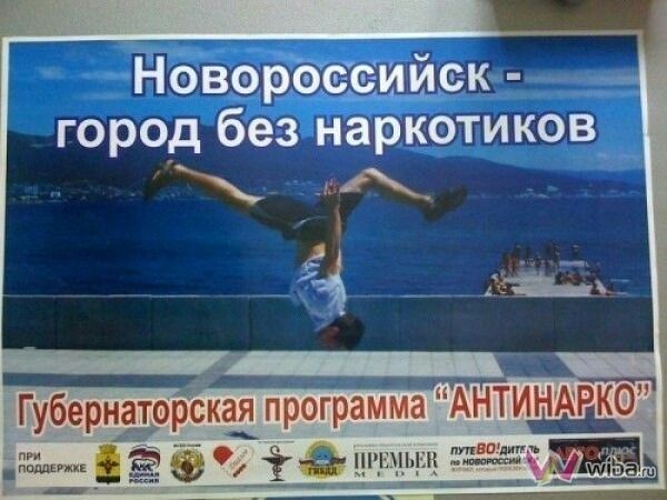 Неверёс ЧФЭИЙБК город без наркотиков г