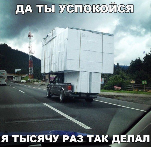 Я ТЫСЯЧУ РАЗ ТАКБЕЛАП