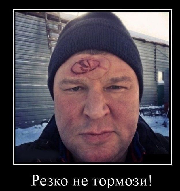 Резко не тормози