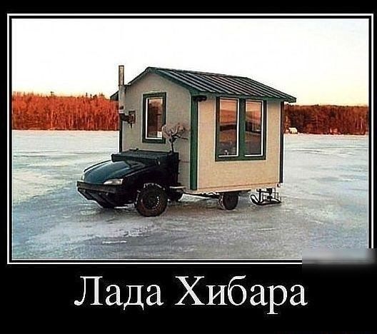 Лада Хибаргі