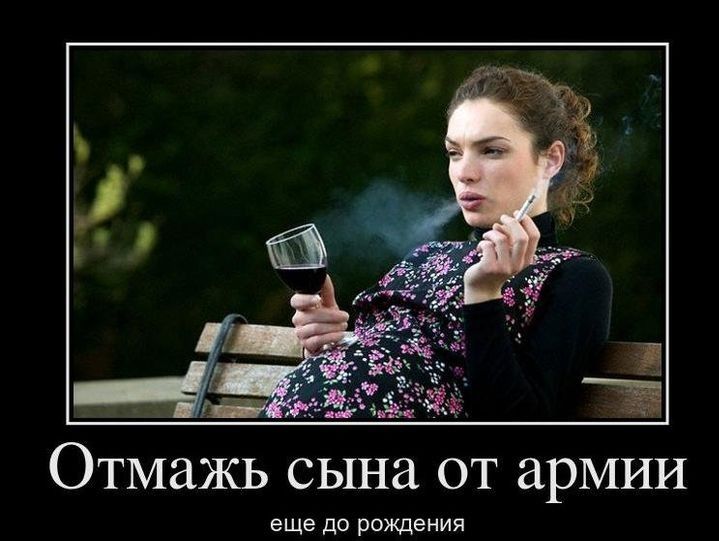 еще до рождения