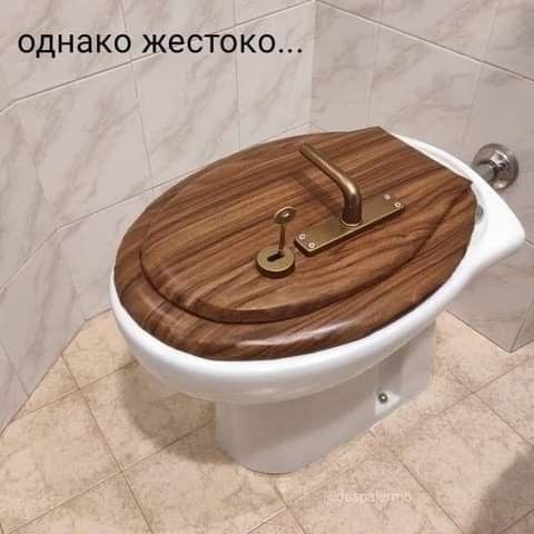 ОДНЗКО ЖЕСТОКО