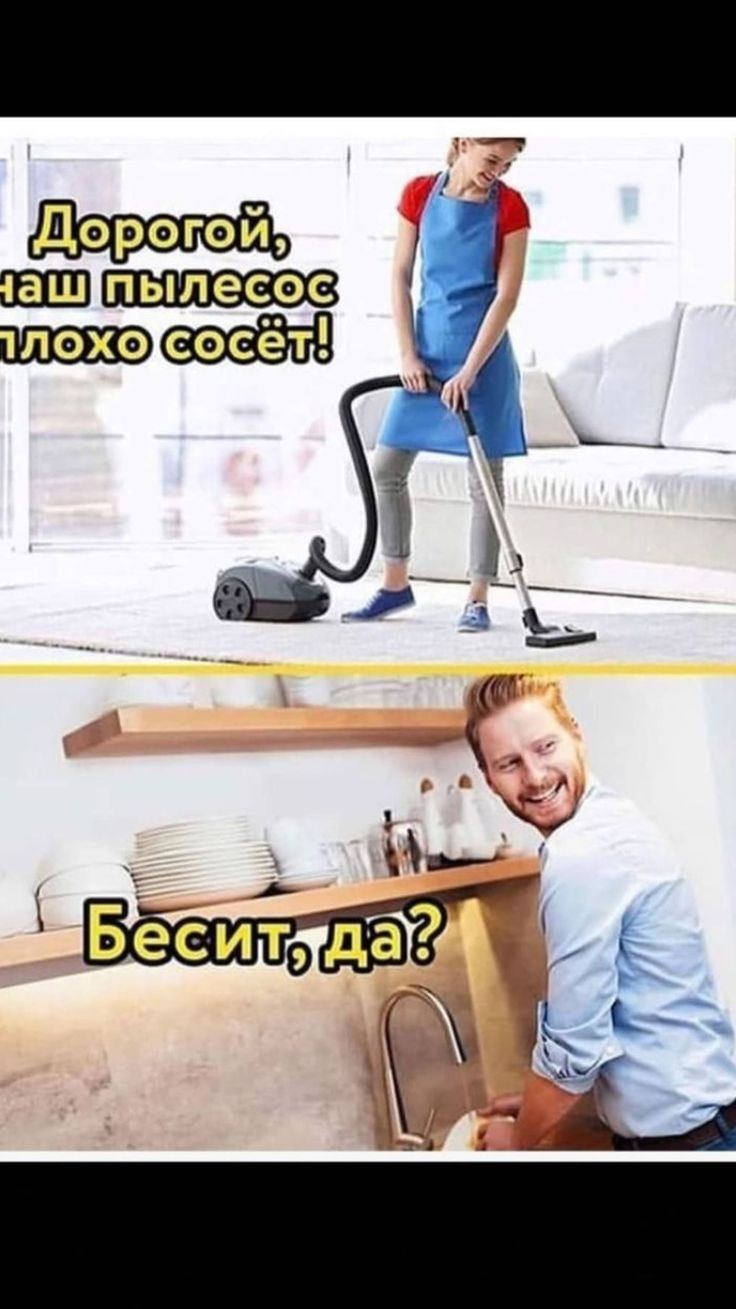 БШ пылесос похо сосёт битЁ Ж