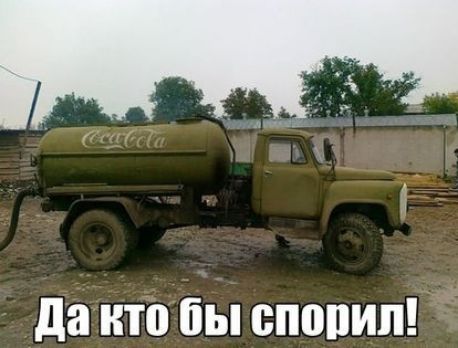 51 да кто бы опопип
