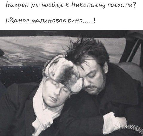 дыре мы поэбще к Никапйгпу ноеудпи Единое малиновая Вини
