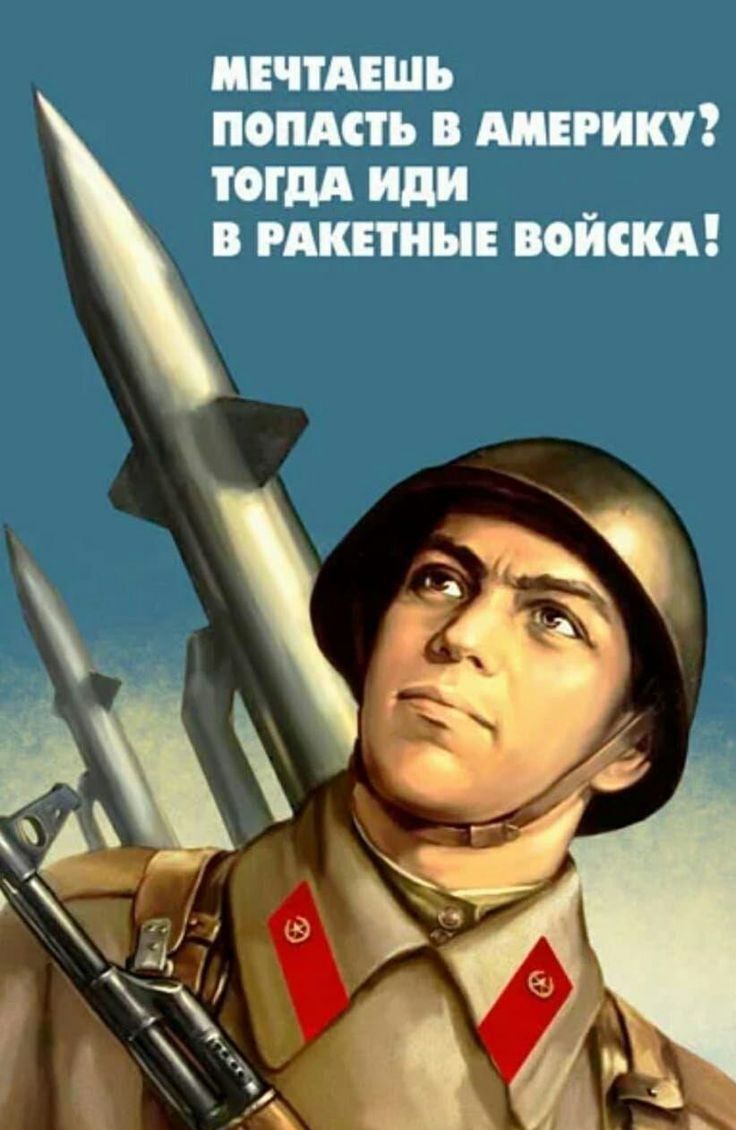МЕЧТАЕШЬ ЁЁЁЁШ