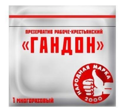 гпндп н З