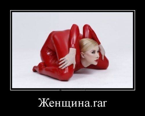 Женщина гаг