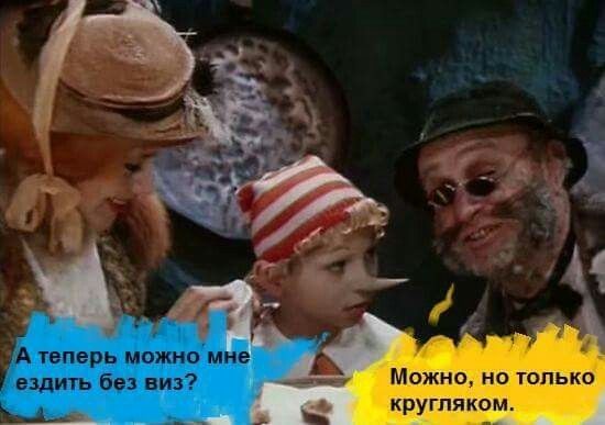 А геприь м мне діпить Еш в