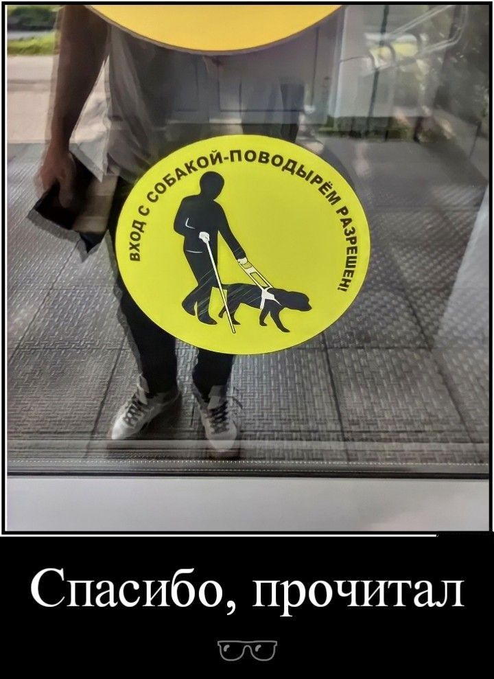 Спасибо прочитал