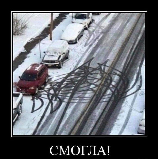 СМОГ ЛА