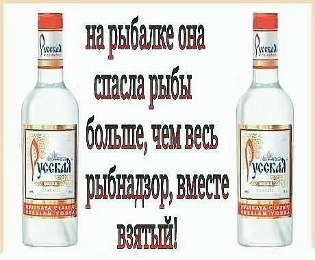 Ё нарыбалке она спасларыбы больше чем весь _ РЫ6Н0Р ъ