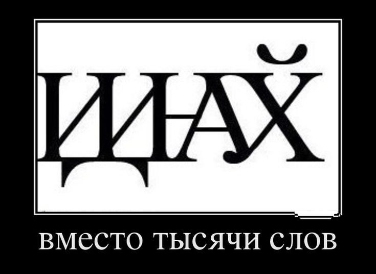 ВМССТО ТЫСЯЧИ СЛОВ