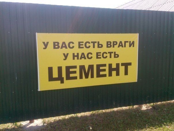 У ВАС есть врдги у ндс есть