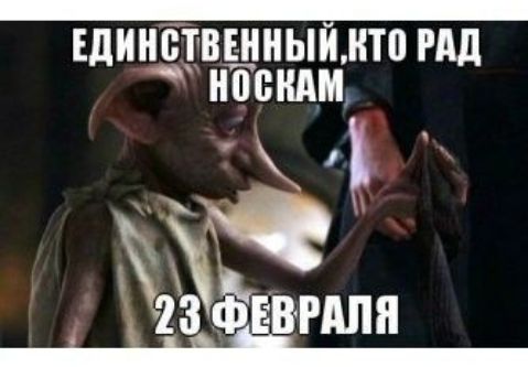 ЕДИНСТВЕННЫЙ Рдд НЩЖАМ