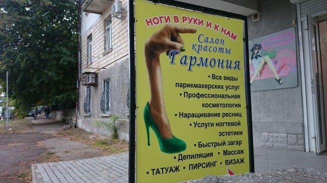 Гшщ Мы армы На _ павк ПшткБишт ип Идиш пт
