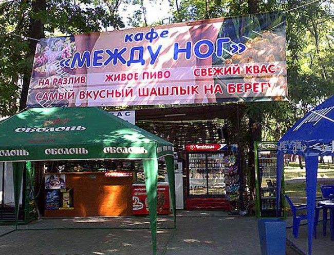 дал в живш пива Екусныи шдшпык НА