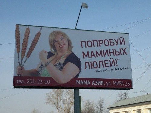 МАМА АЗИЯ Г
