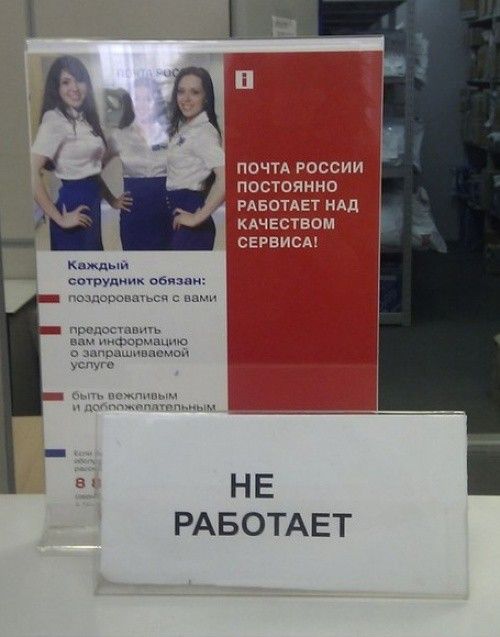 НЕ РАБОТАЕТ
