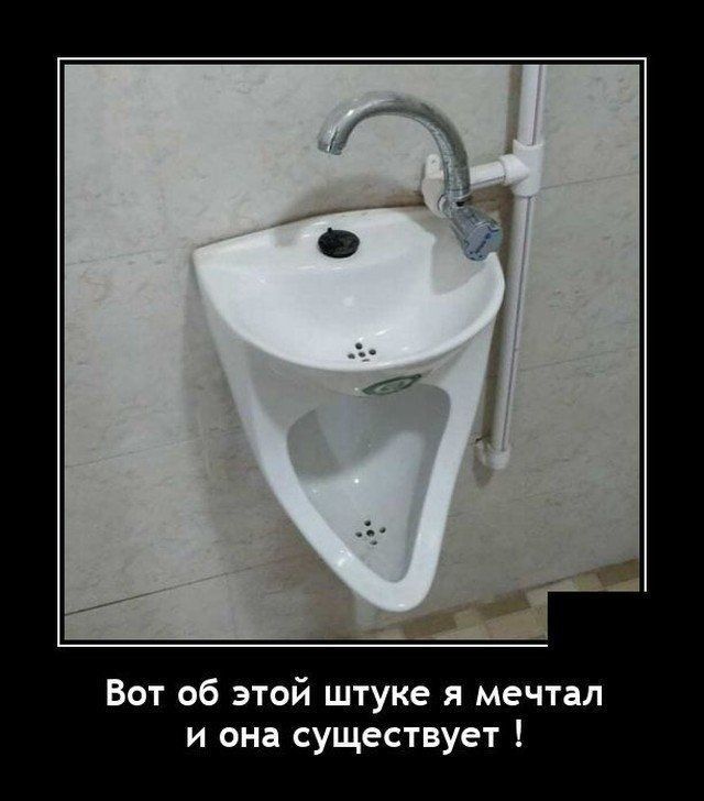 Вот об этой штуке я мечтал и она существует