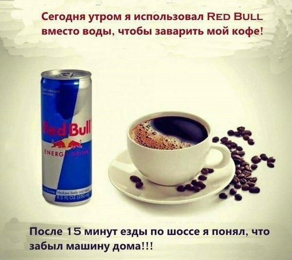 Снодия утром я использовал пвп виш мепп ноды чтобы заприм мой кофе 211 15 минут езды по шоссе я понял что был машину дома