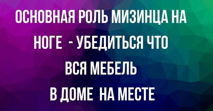 Ропь мизи НПГЕ УБЕДИТЬБН ЧТО ВСЯ МЕБЕЛЬ В ЛПМЕ НА МЕСТЕ
