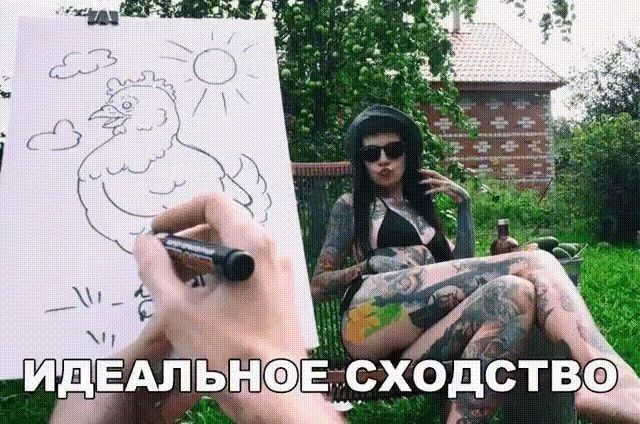 С