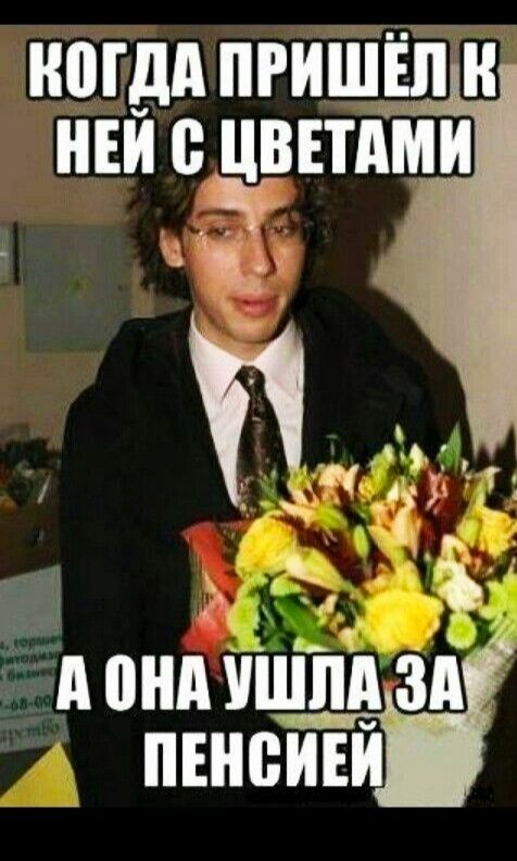 ногдд пришёл н иви цвшми дондчшп_зд пънсиш