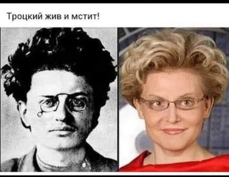 Троцкий жив и мстит