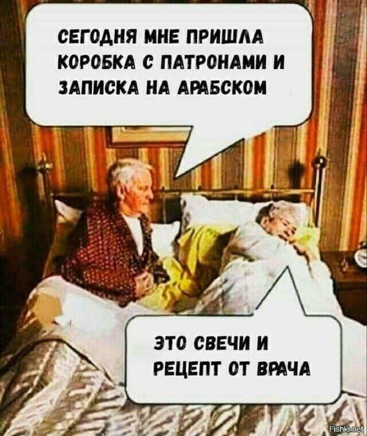 СЕГ0АНЯ ИИЕ ПРИШАА К0РОБКА с ПАТРОНАИИ И ЗАПИСКА НА АМБСКОИ ЭТО СВЕЧИ И РЕЦЕПТ ОТ ВРАЧА