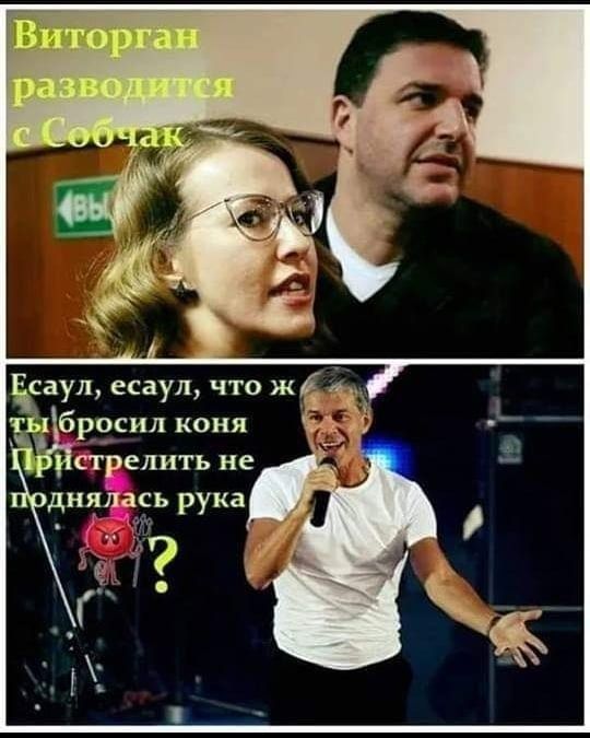 твчп ш 1 и н ЁаУл есаул ЧТо жі Й т бррсил коия СТ елпть не