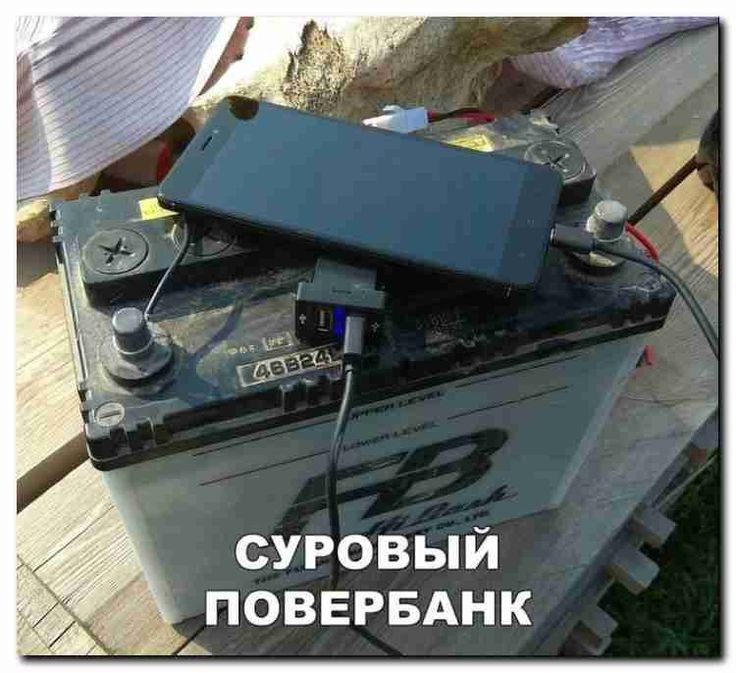 СУРОВЫЙ ПОВЕРБАНК