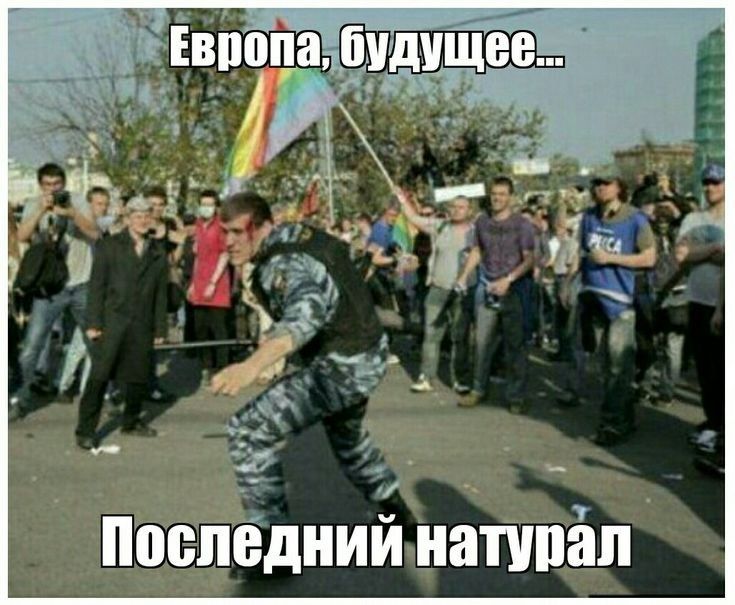 Последний наптйп
