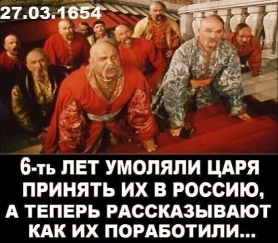 6 ть ЛЕТ УМОЛЯПИ ЦАРЯ ПРИНЯТЬ ИХ В РОССИЮ А ТЕПЕРЬ РАССКАЗЫВАЮТ КАК ИХ ПОРАБОТИПИ