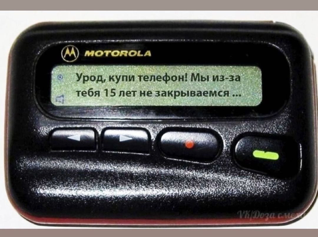 Урод купи телефон Мы ища тебя 15 лет ие 33ирываемя